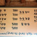할매설렁탕 이미지