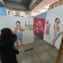 여탕란제리