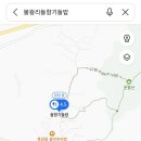 들향기식당 이미지