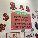 쭈꾸미아저씨 | 하남 미사역 쭈꾸미 맛집, 쭈꾸미아저씨 내돈내산 후기 (추천!!)