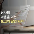 한국에이치알디교육원 - 구미시 금오시장로 6 | 한국에이치알디교육원