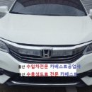 베스트자동차정비전문점 이미지