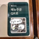 제주 동문시장 &#39;바오비&#39; 혼밥 가능한 공항근처 맛집