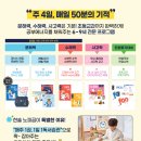 (주)한솔에너지 네이버블로그