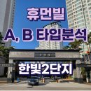 휴먼빌복덩이공인중개사사무소 이미지