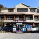 정선송어횟집 이미지