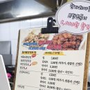 섭이닭강정