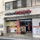 박미서부대찌개 | [부산 시청맛집] 청국장과 비빔밥의 완벽조합!!, 박미서부대찌개!!