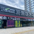 동성가구산업