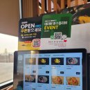 진한삼계탕