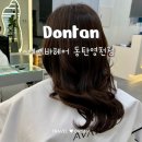 에이바헤어(AVAHAIR) 동탄영천점 | 동탄역 미용실 에이바헤어 동탄영천점 여성커트 솔직후기