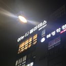 필라테스by문 | 효천점 - 자세 망가진 사람 손✋ 전주 효천지구 필라테스로 Go!!🧘‍♀️ 솔직 후기 by 예뚱의 맛집 일상 ๑˃́ꇴ˂̀๑