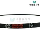 대풍농자재
