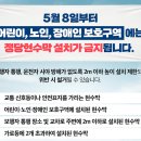 현수막 설치 - 1546 | 현수막 설치