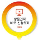 [포장이사] 이사의명가에서 9월 손 없는 날을 알려드려요 이미지