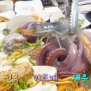 과천해신탕