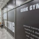 국관장체육관 네이버블로그