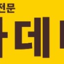 TLT 전주점 네이버블로그
