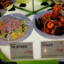 쉐프밀 네이버블로그