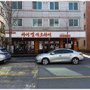 아이엠마오차이 네이버블로그