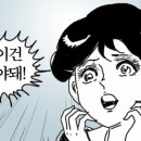 79네수제튀김 네이버블로그