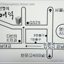 첫맛한정식 이미지