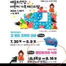 SEMI디자인기획 더무브 THE MOVE