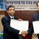 지엠엠