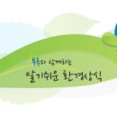 하나의류