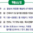 우리앤나라유치원 | 경산 피플앤퍼피 애견유치원 첫 등원 봄이~