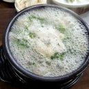 김해김가네 돼지국밥 이미지