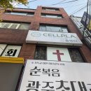 에너핏 | 광주피부관리 잘하는곳 계림동 슬뷰티