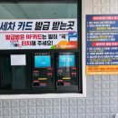 카워시존 이미지