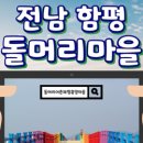 별빛공원 체육시설 이미지