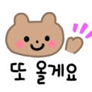 빛이난다의원 이미지