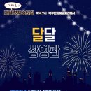 2층 교양강좌실 이미지