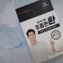 환은바이오텍 이미지