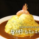 포도김밥