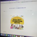 NR-3[자양로]-상-774 | 서울 광진구 구민생활안전보험 청구 후기 + 지급 완료