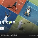 스포원테니스아카데미 - 마포구 만리재옛길 22 | 스포원테니스아카데미
