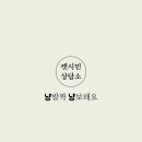 보해축산 이미지