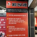 섹시한떡볶이 이미지