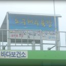 도구해수욕장 공중화장실 이미지