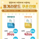 인터넷조인클럽 이미지