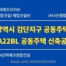 산하건축사사무소 이미지