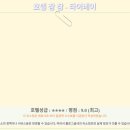 드라이 119 세탁 | 타이베이 호텔 추천 호텔 참 참 솔직 후기! 여행 숙소 고민 끝