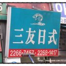 그린지업사 네이버블로그