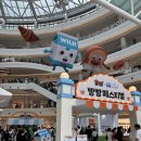 브레드이발소 타임스퀘어 팝업 스토어 : 빵빵페스티벌 후기