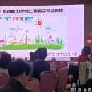 남해상주동고동락협동조합