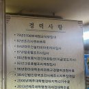 재현이네갈비 | 먹어봐야 확실하게 알 수 있는 도민 맛집 재현이네갈비